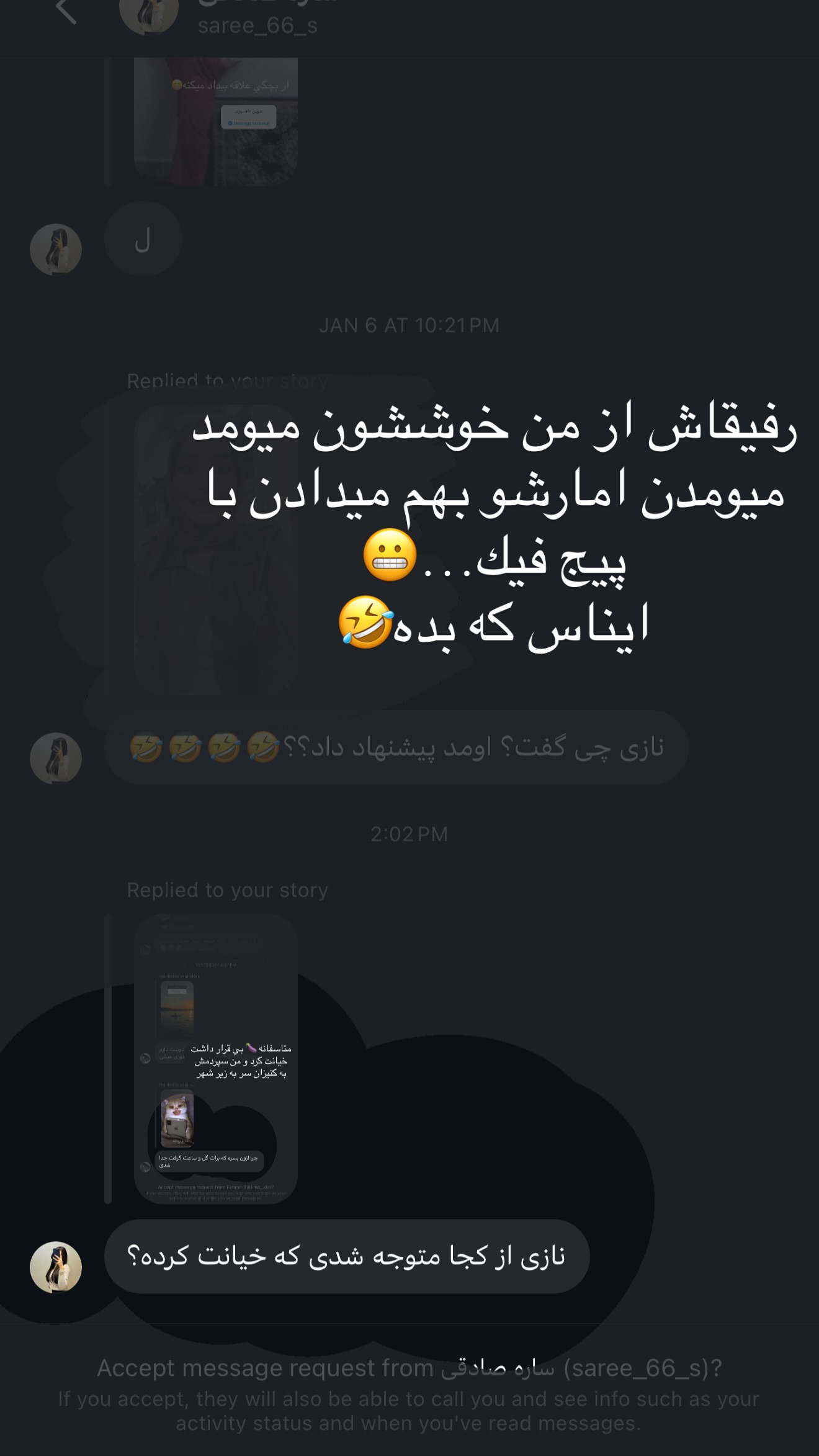  جدید ترین استوری اینستاگرام نازنین بهبودی