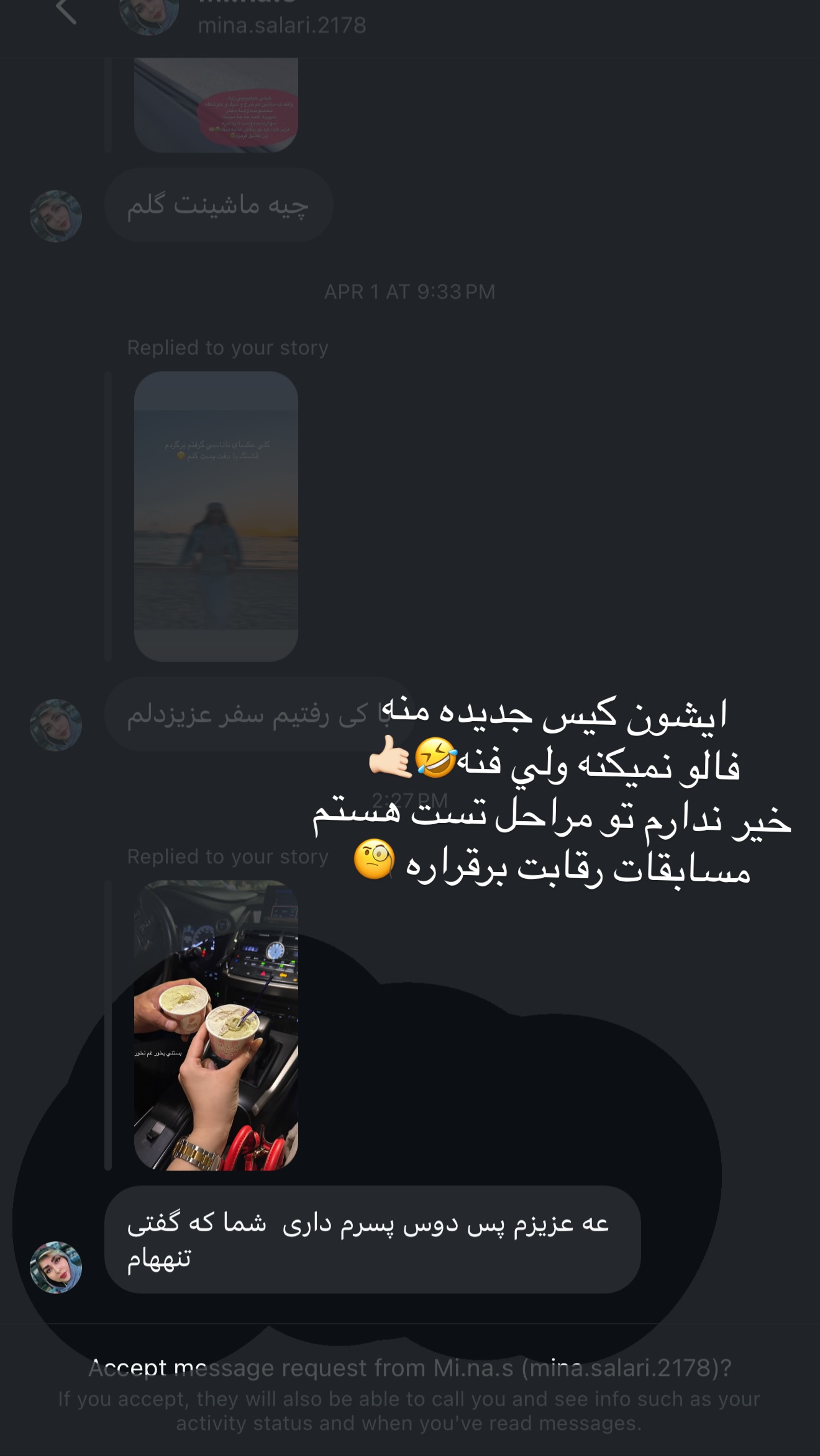 جدید ترین استوری اینستاگرام نازنین بهبودی