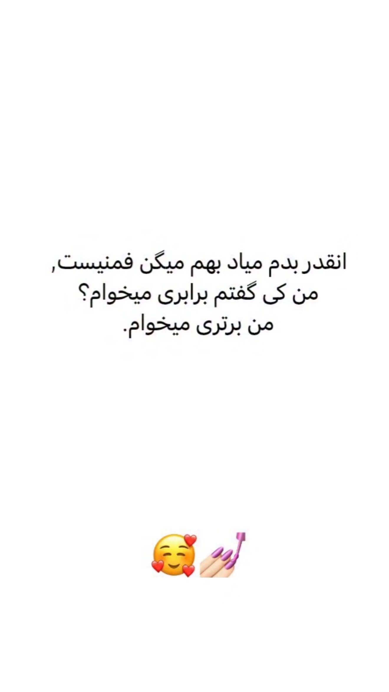  جدید ترین استوری اینستاگرام نازنین بهبودی