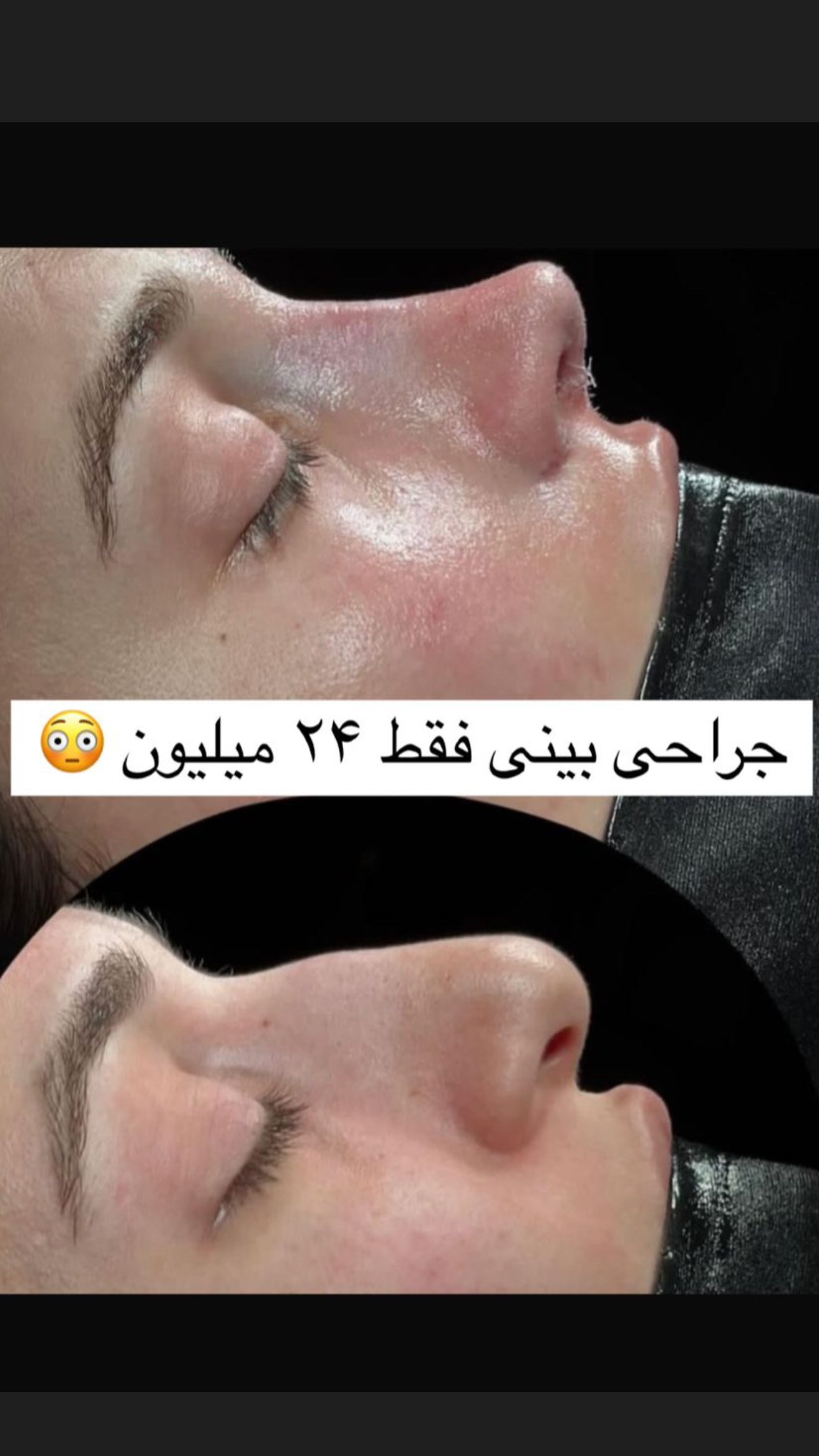  جدید ترین استوری اینستاگرام نازنین بهبودی