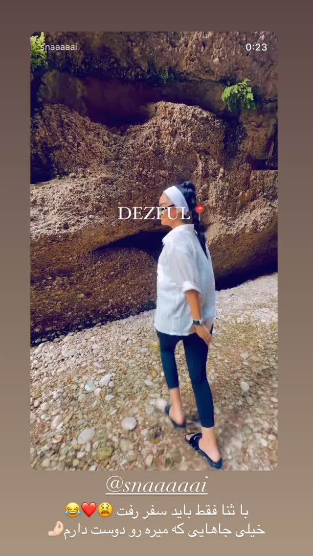  جدید ترین استوری اینستاگرام نازنین بهبودی