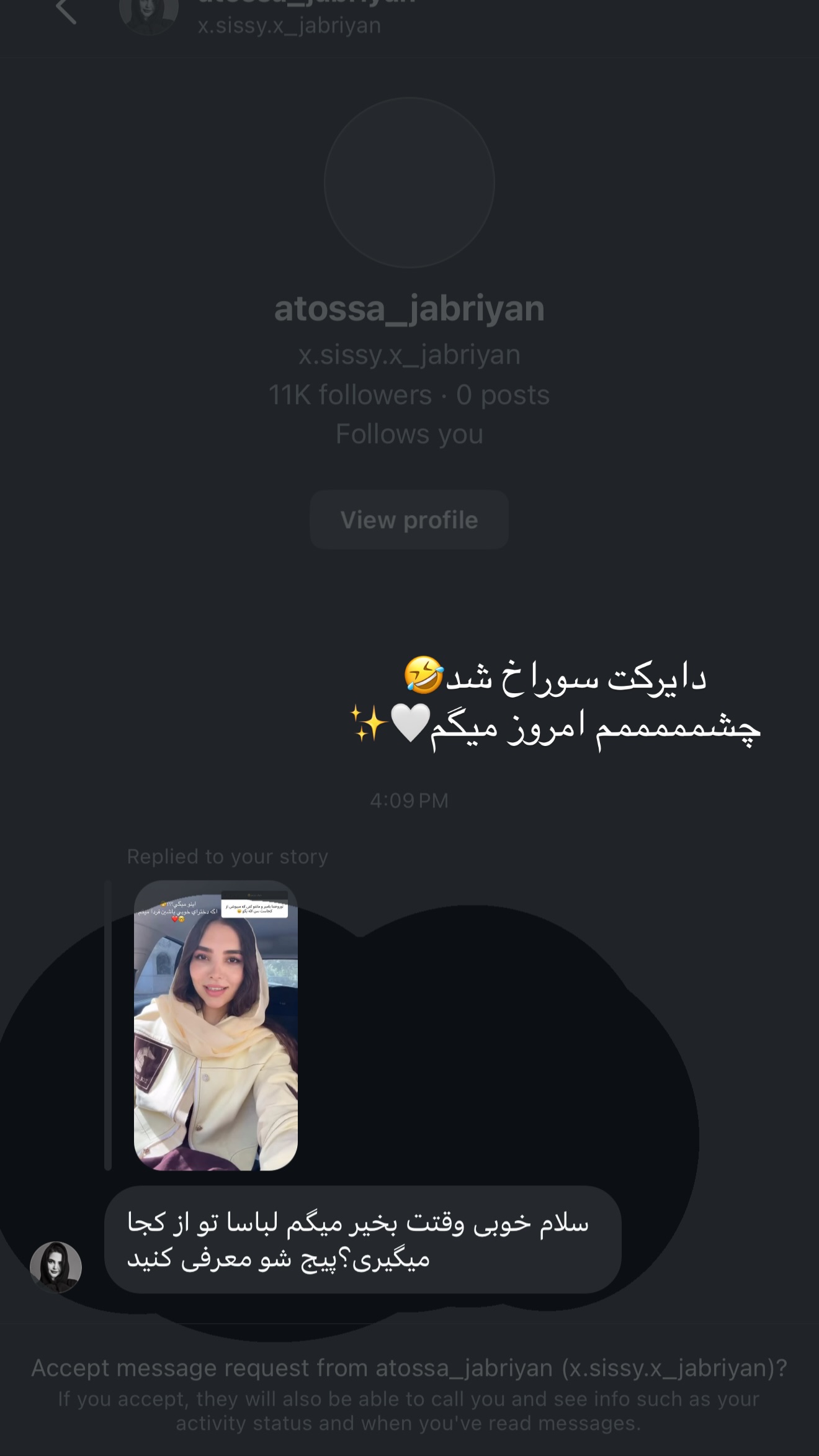  جدید ترین استوری اینستاگرام نازنین بهبودی