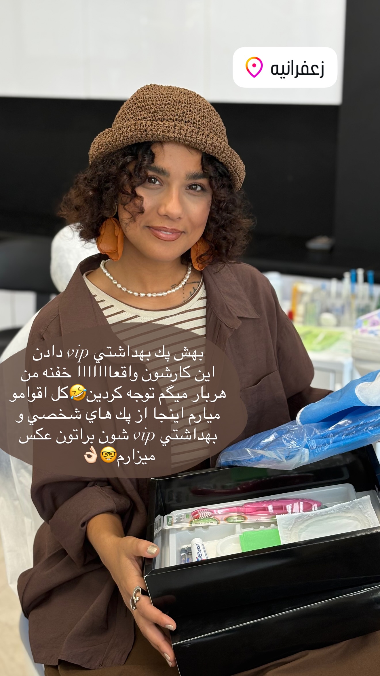  جدید ترین استوری اینستاگرام نازنین بهبودی
