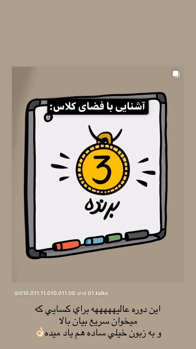  جدید ترین استوری اینستاگرام نازنین بهبودی