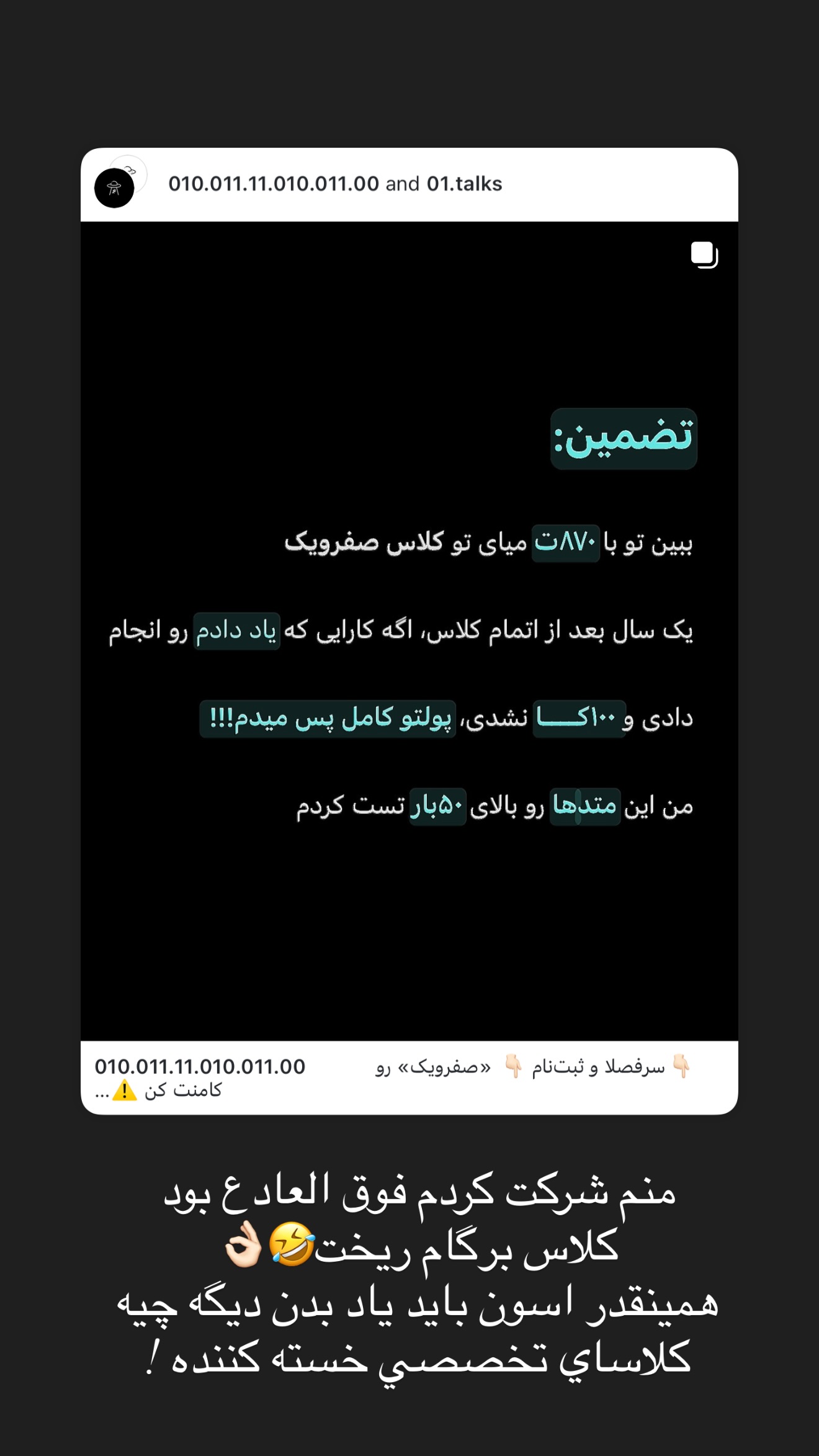  جدید ترین استوری اینستاگرام نازنین بهبودی