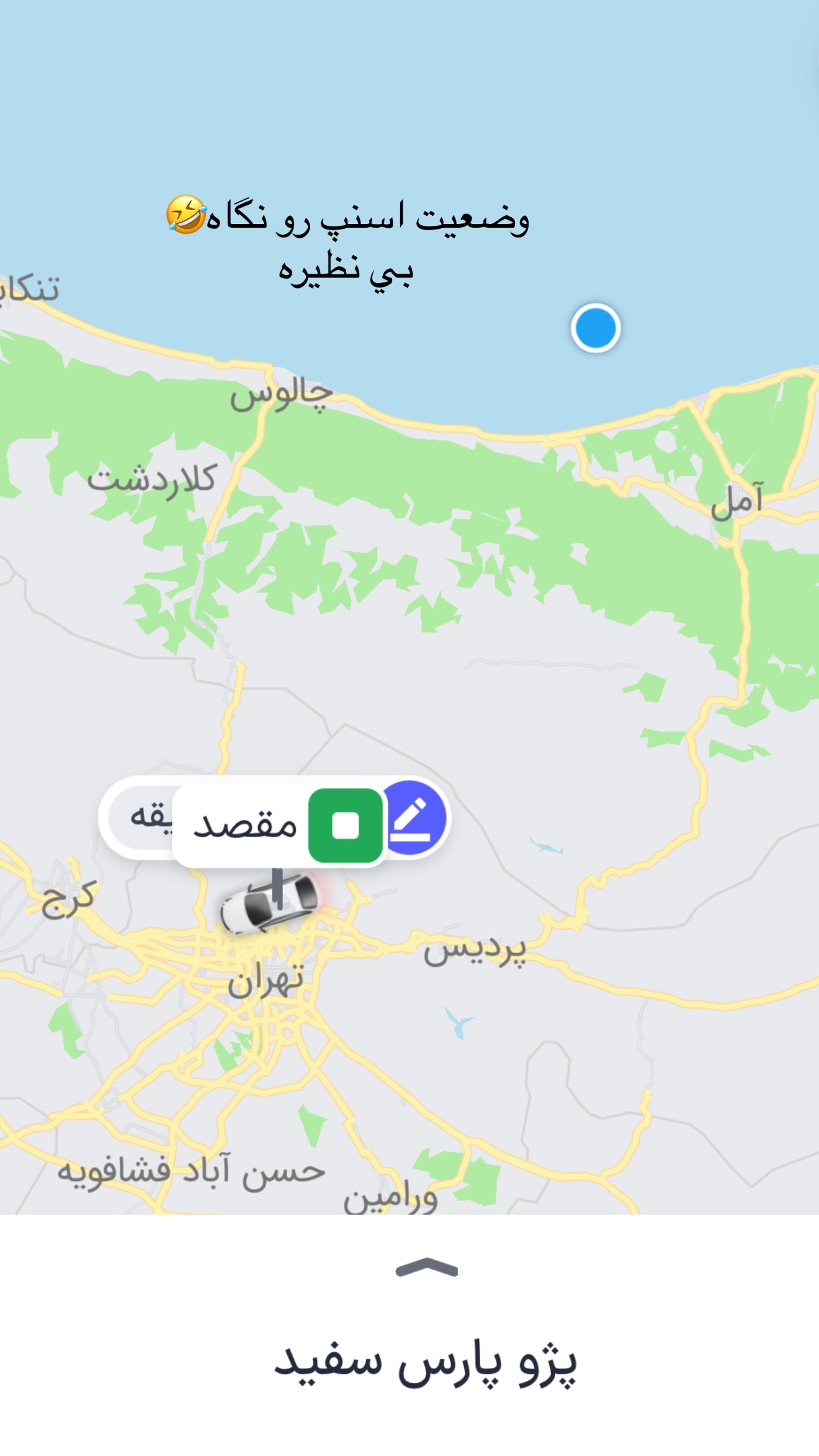  جدید ترین استوری اینستاگرام نازنین بهبودی