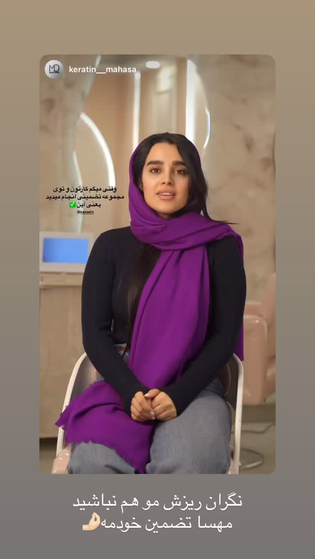  جدید ترین استوری اینستاگرام نازنین بهبودی