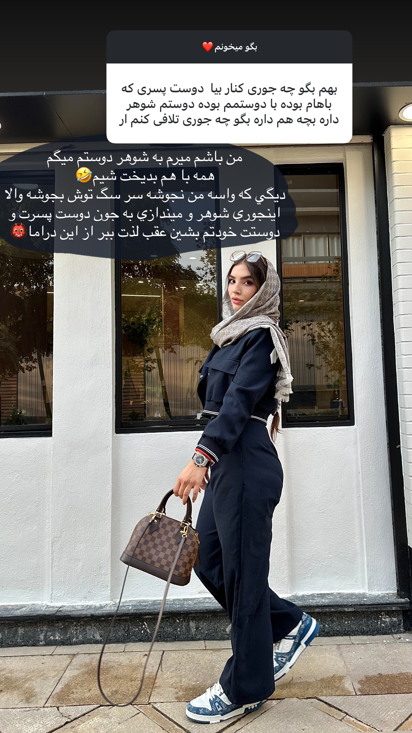  جدید ترین استوری اینستاگرام نازنین بهبودی