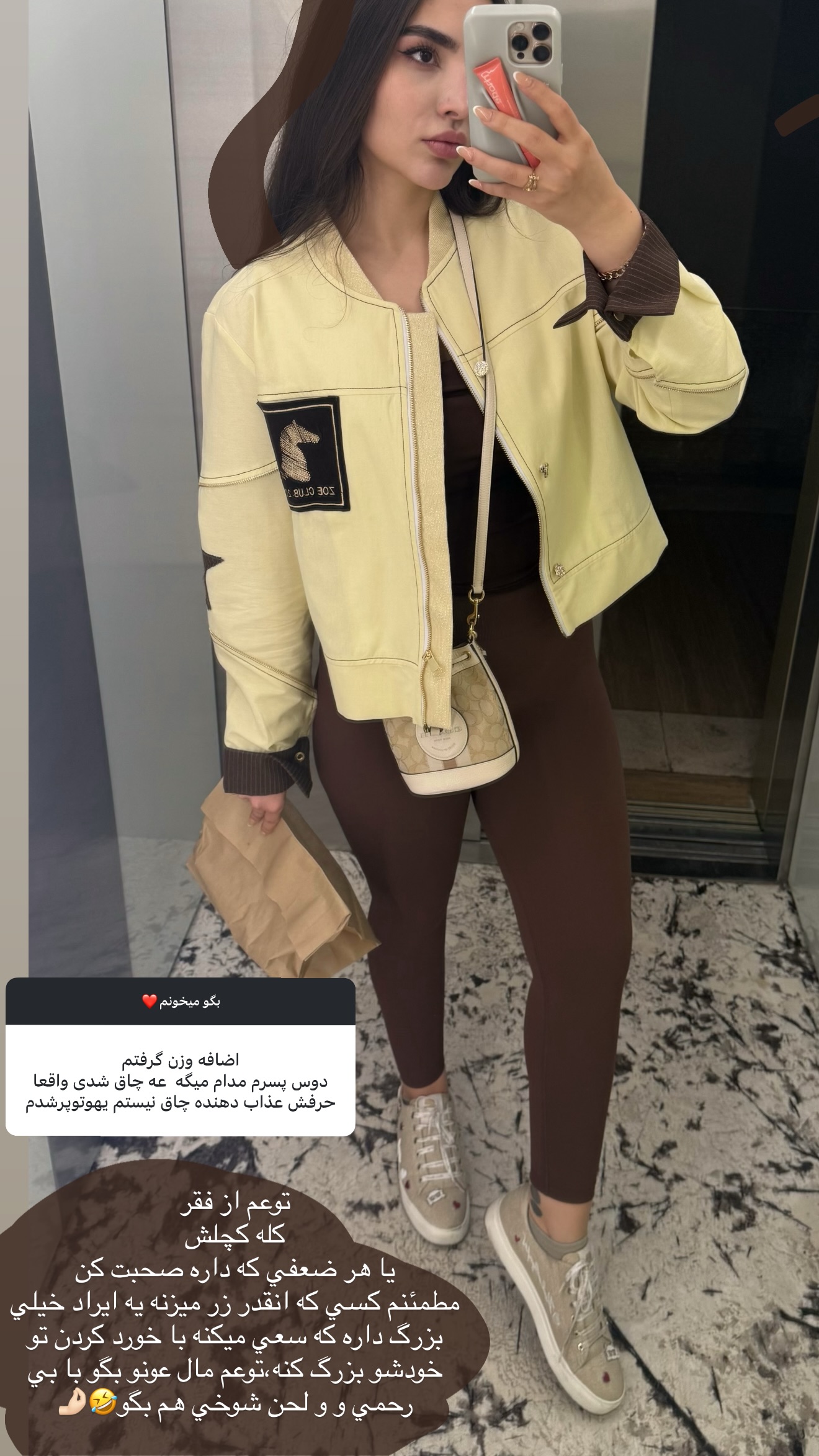  جدید ترین استوری اینستاگرام نازنین بهبودی