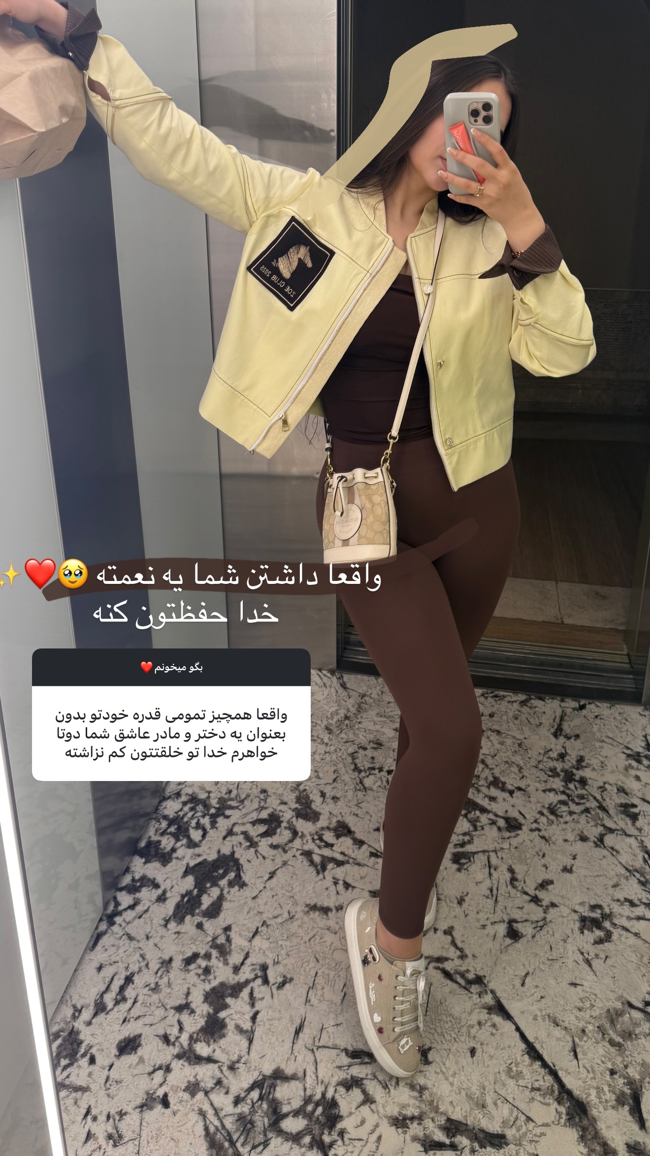  جدید ترین استوری اینستاگرام نازنین بهبودی