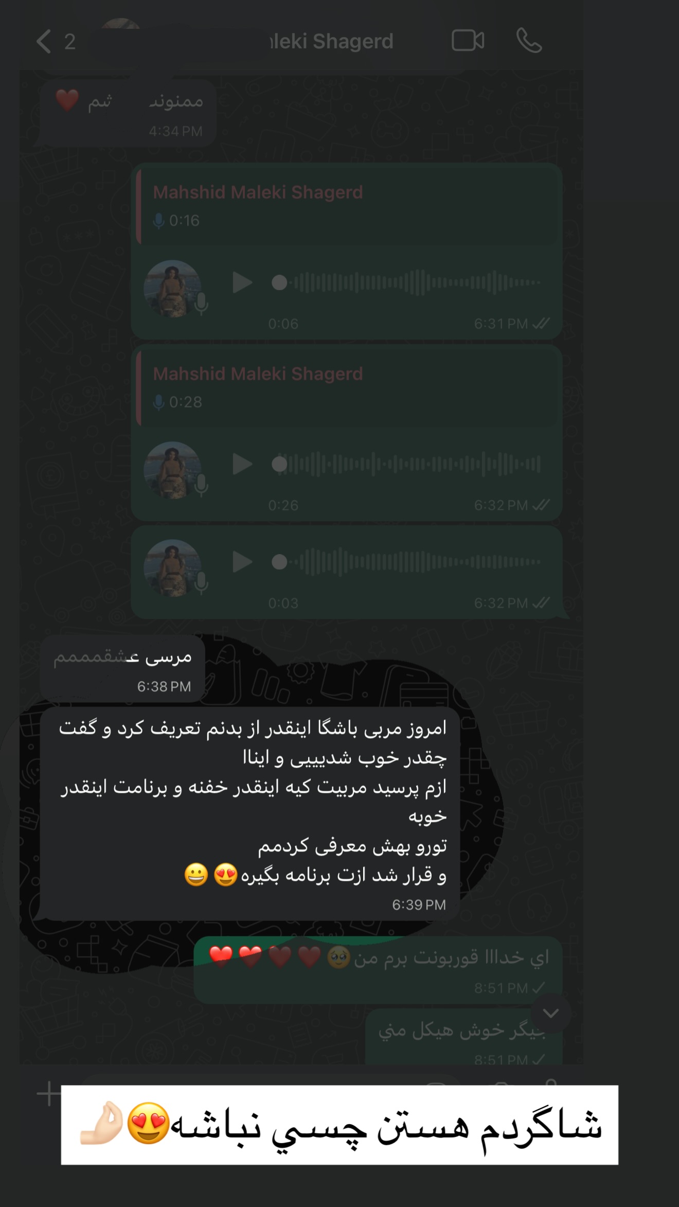  جدید ترین استوری اینستاگرام نازنین بهبودی