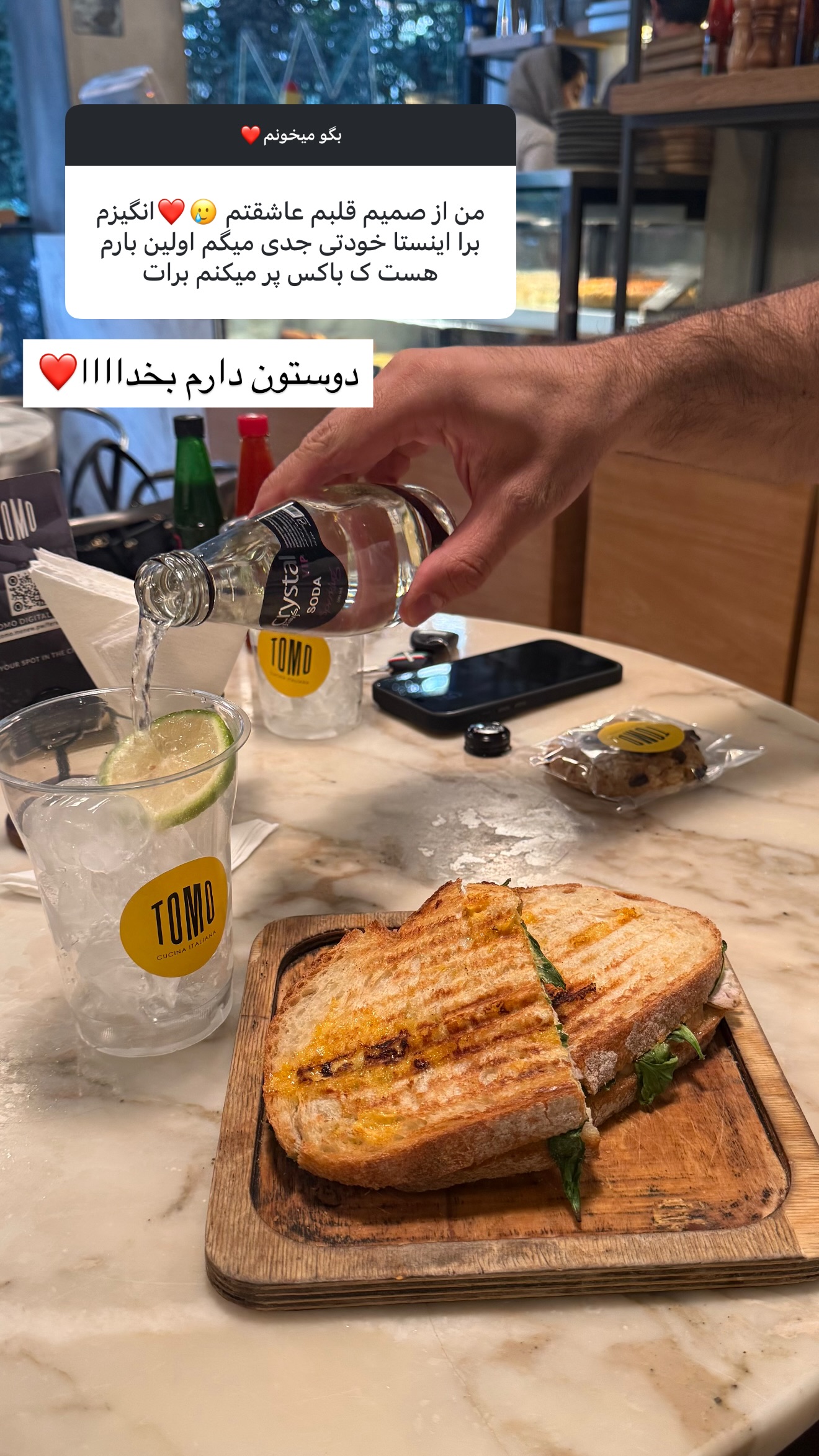  جدید ترین استوری اینستاگرام نازنین بهبودی