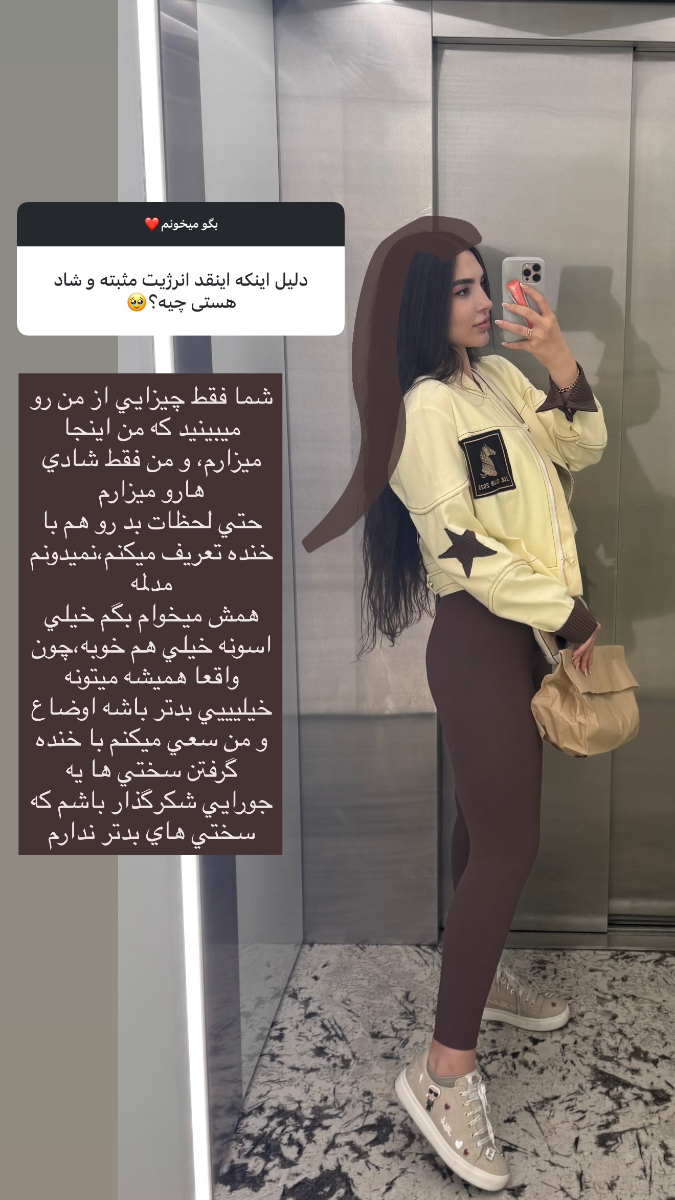  جدید ترین استوری اینستاگرام نازنین بهبودی