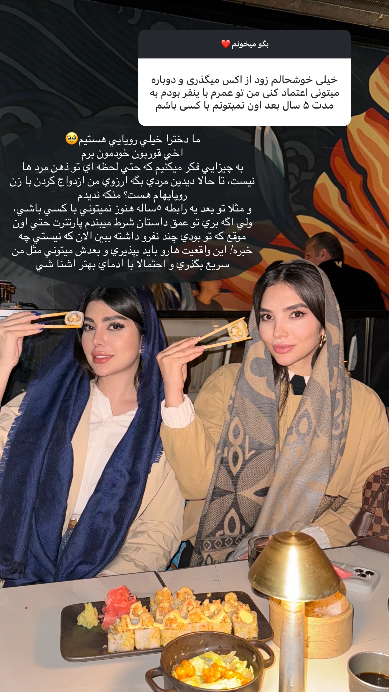  جدید ترین استوری اینستاگرام نازنین بهبودی