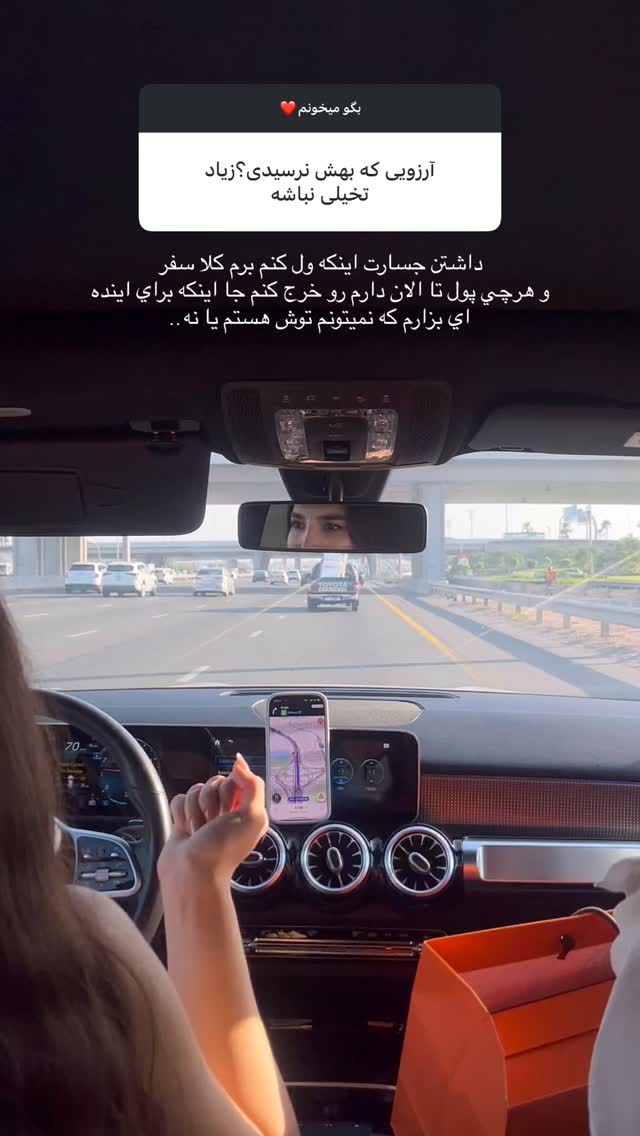  جدید ترین استوری اینستاگرام نازنین بهبودی