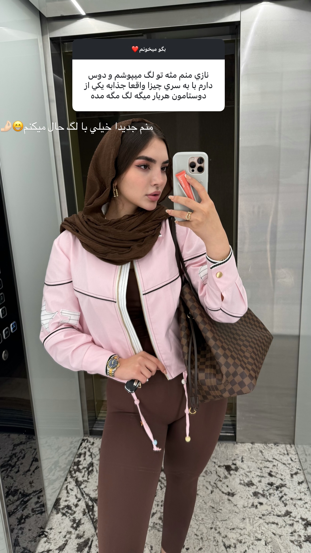  جدید ترین استوری اینستاگرام نازنین بهبودی