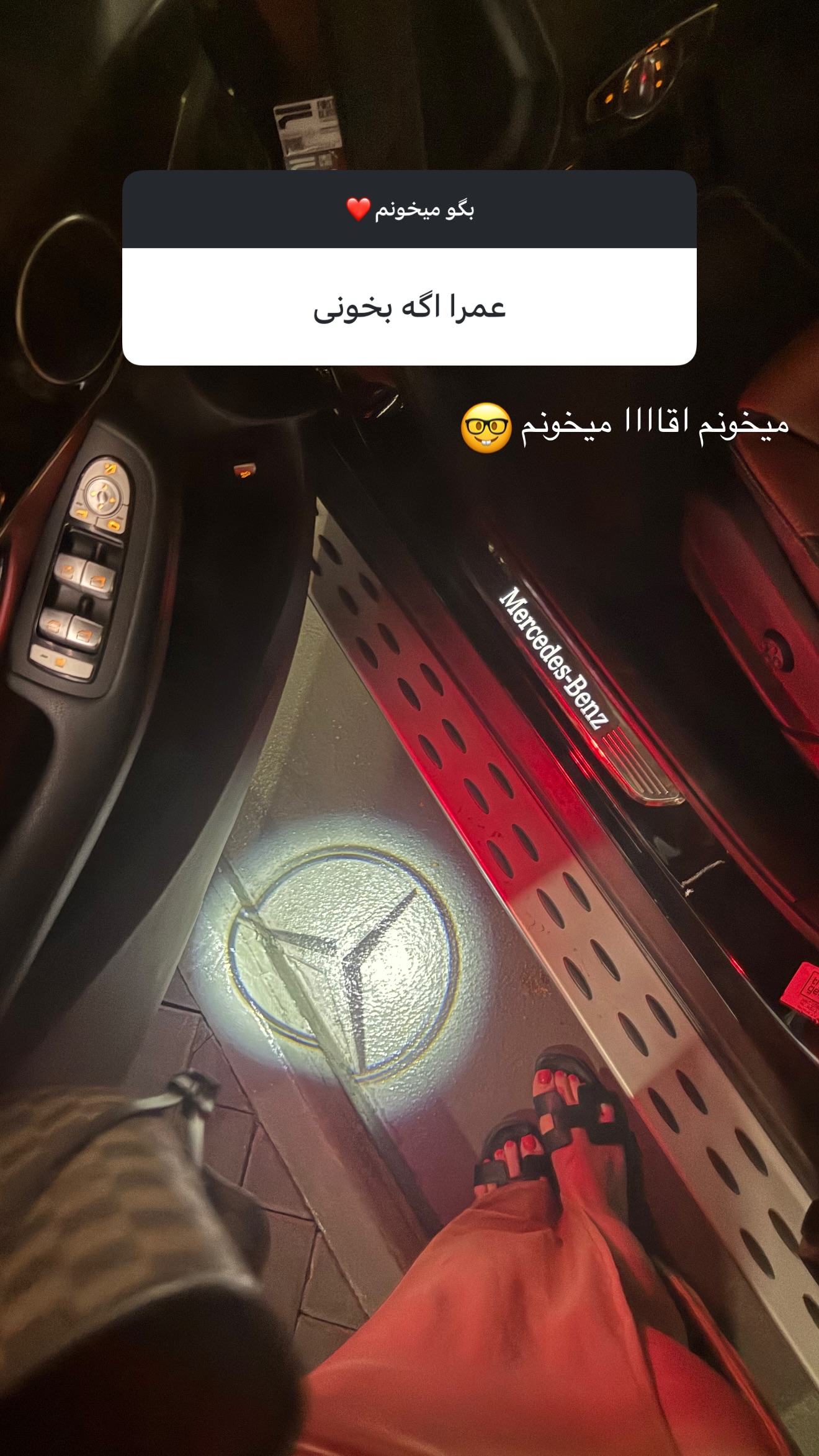  جدید ترین استوری اینستاگرام نازنین بهبودی