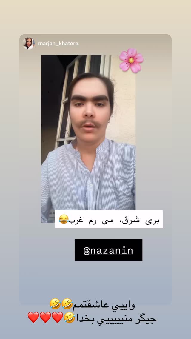  جدید ترین استوری اینستاگرام نازنین بهبودی