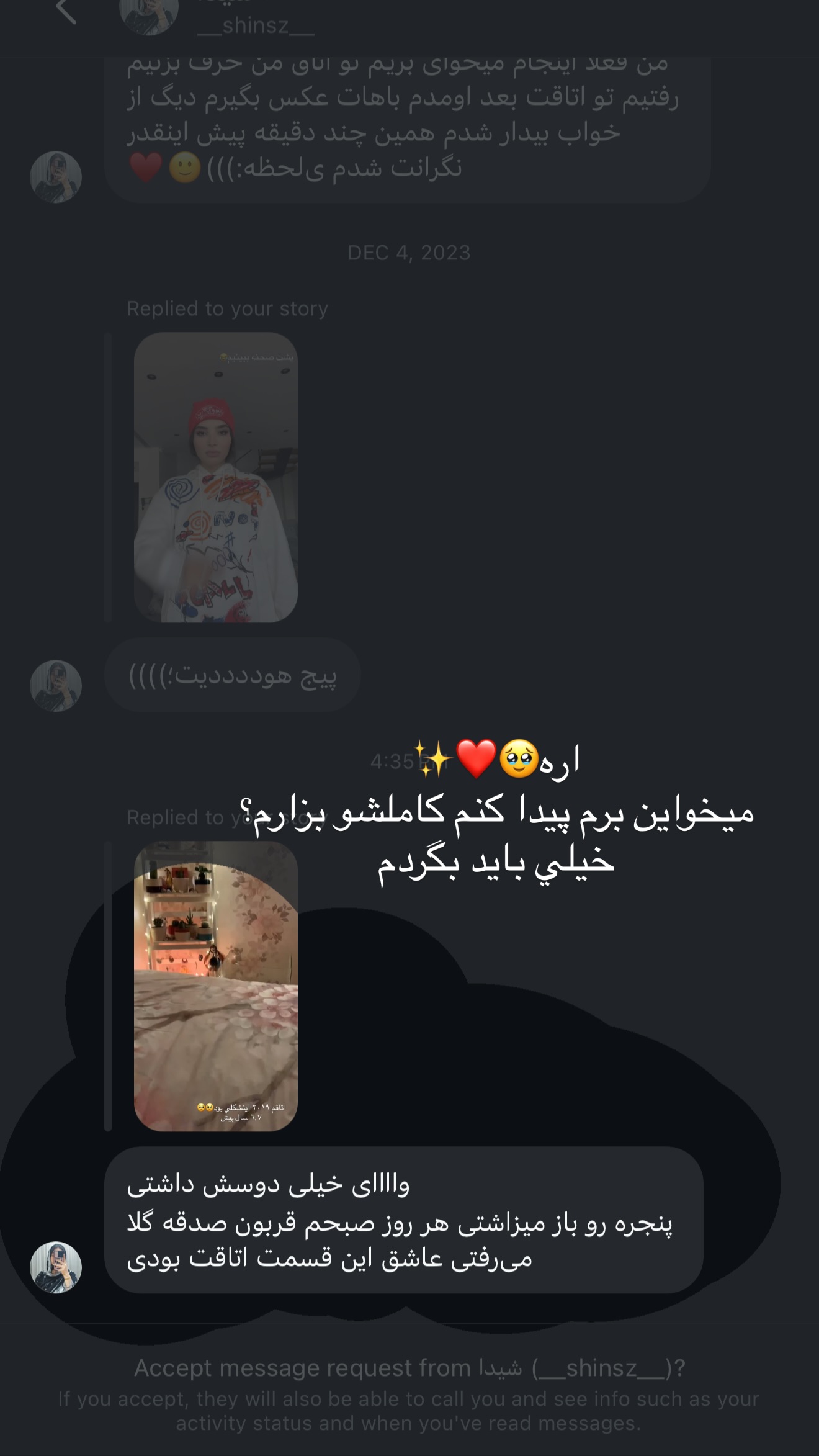  جدید ترین استوری اینستاگرام نازنین بهبودی