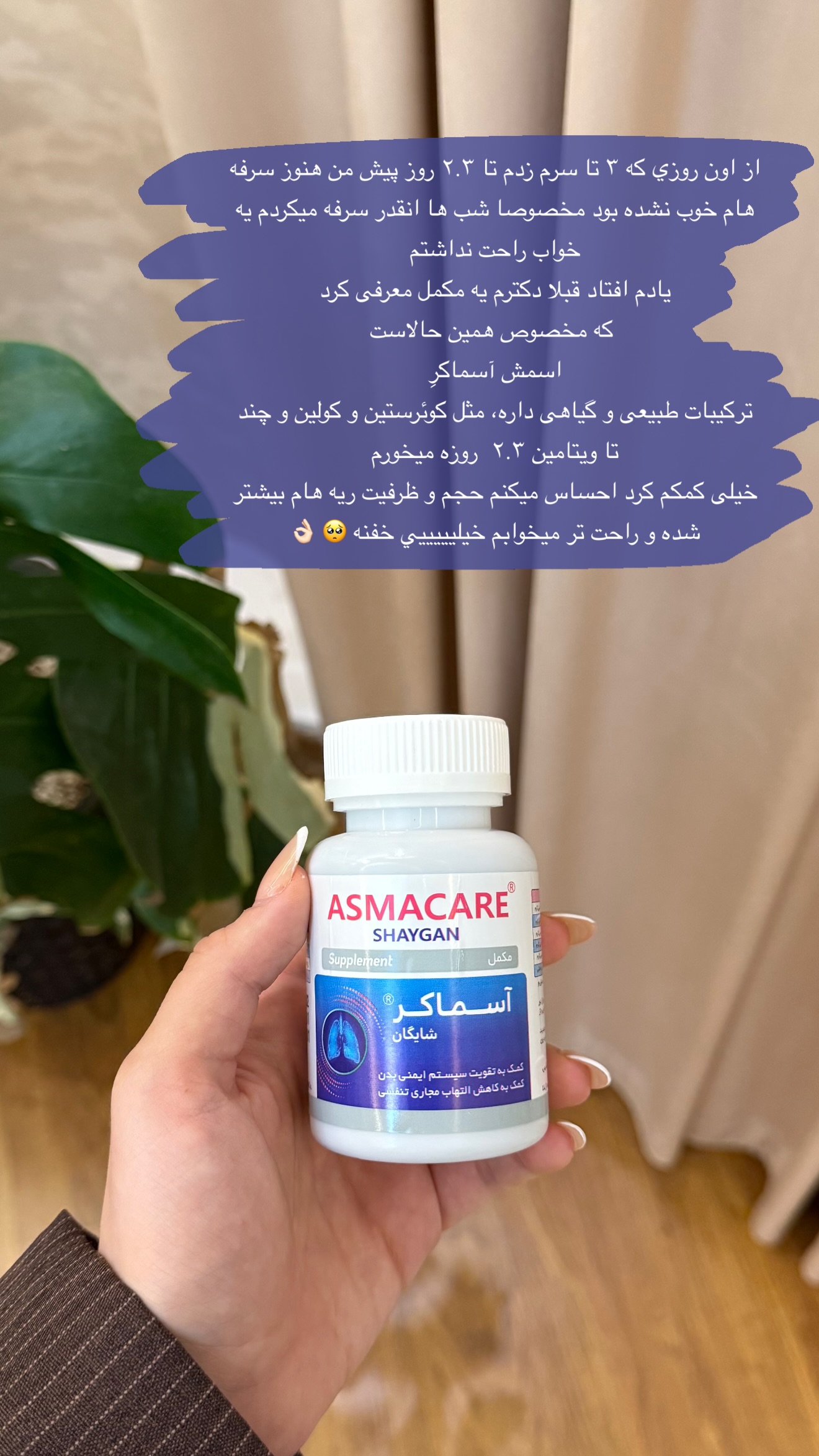  جدید ترین استوری اینستاگرام نازنین بهبودی