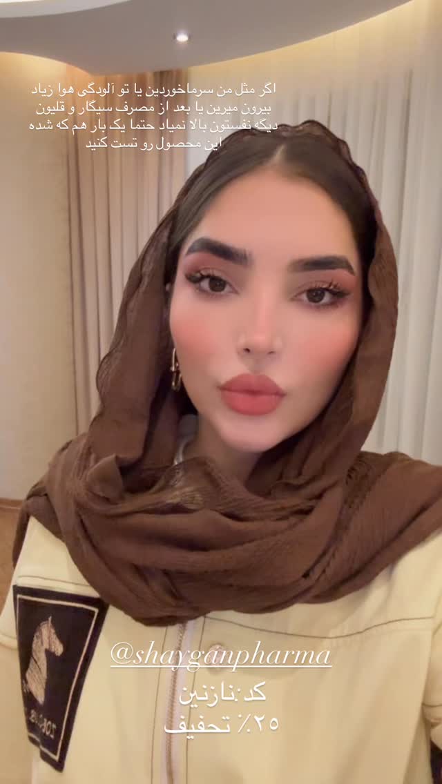  جدید ترین استوری اینستاگرام نازنین بهبودی