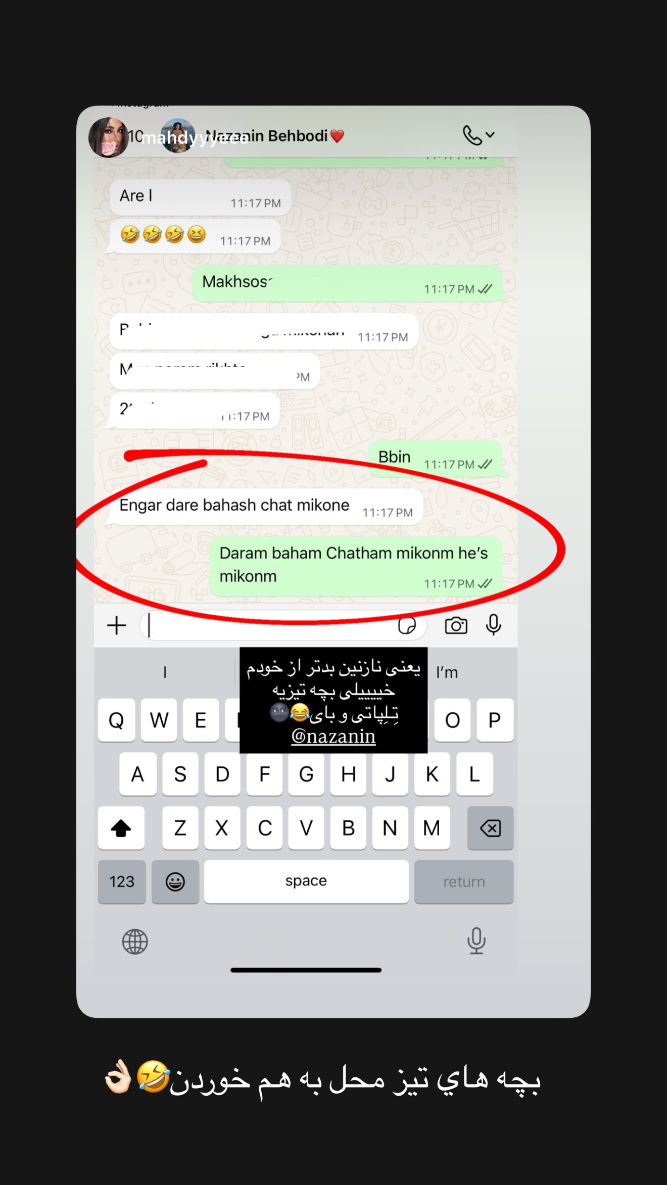  جدید ترین استوری اینستاگرام نازنین بهبودی