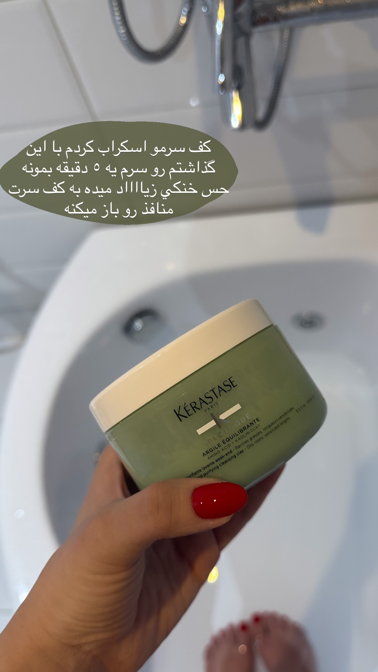  جدید ترین استوری اینستاگرام نازنین بهبودی