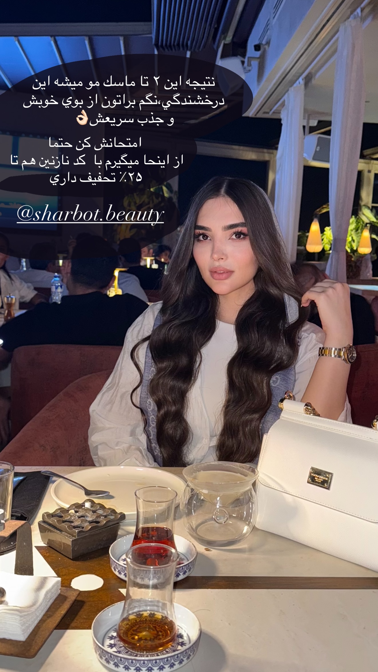  جدید ترین استوری اینستاگرام نازنین بهبودی