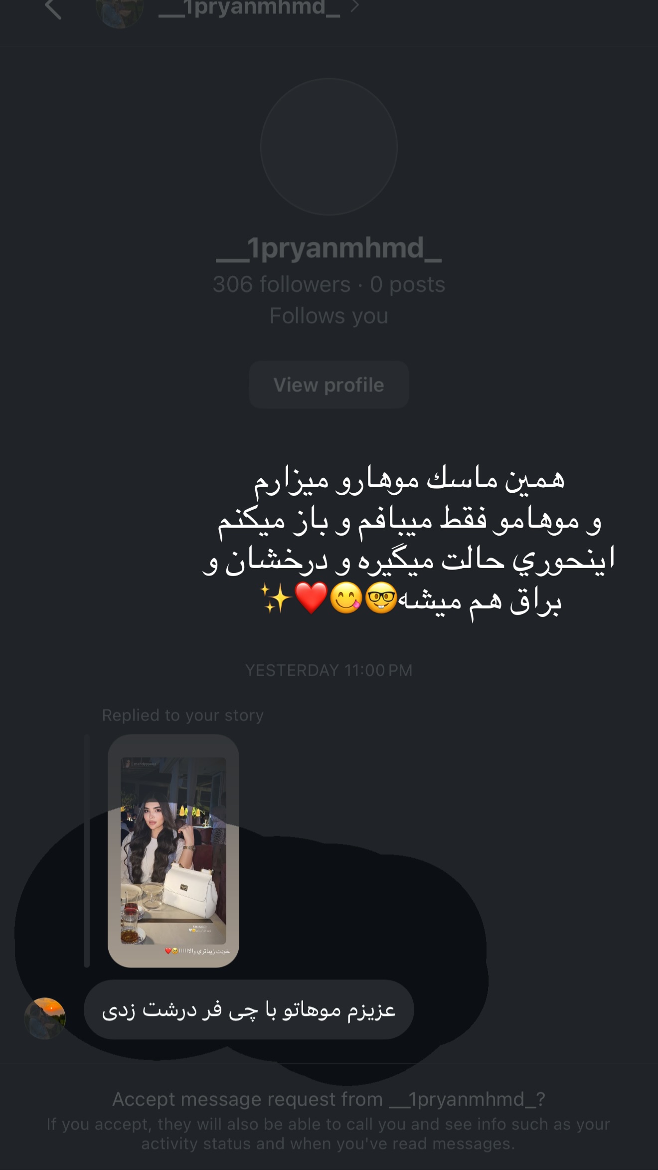 جدید ترین استوری اینستاگرام نازنین بهبودی