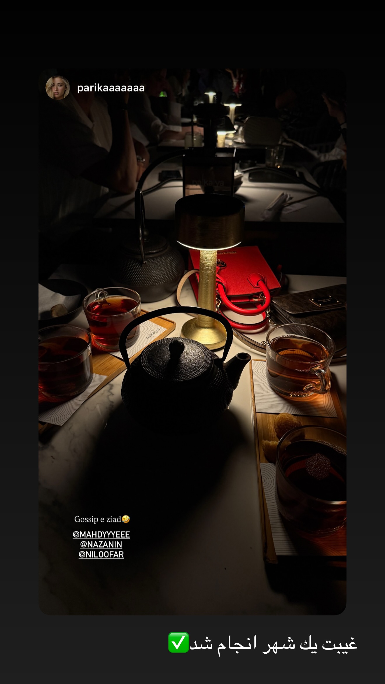  جدید ترین استوری اینستاگرام نازنین بهبودی