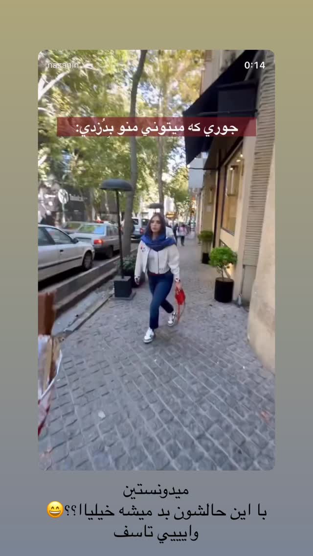  جدید ترین استوری اینستاگرام نازنین بهبودی