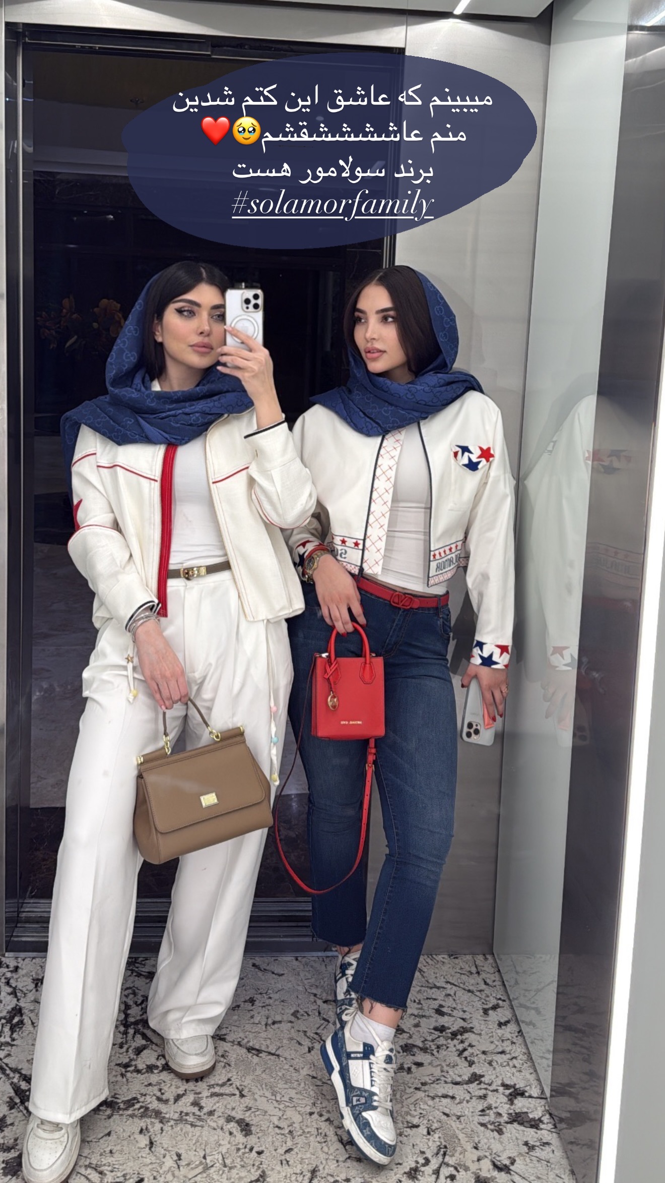  جدید ترین استوری اینستاگرام نازنین بهبودی