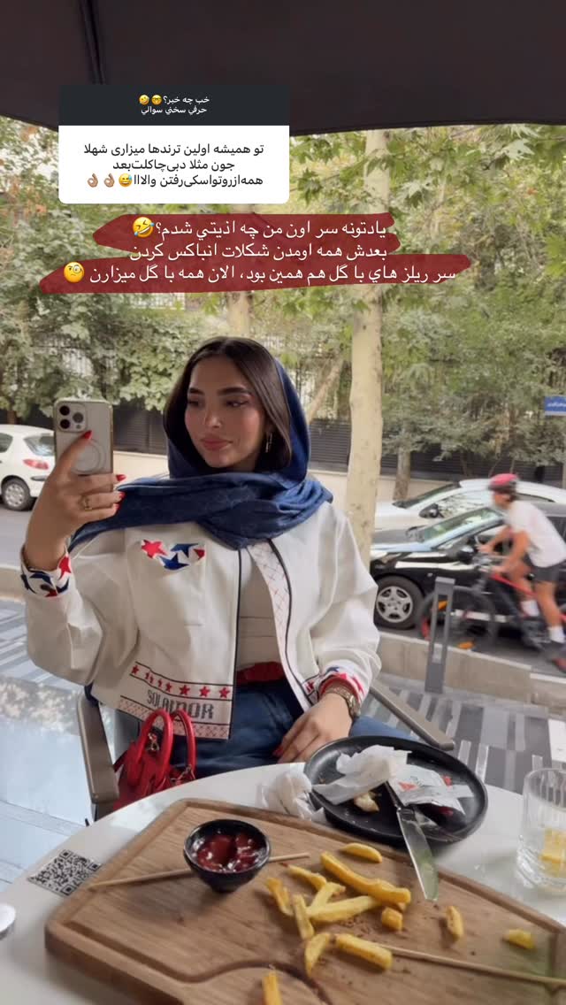  جدید ترین استوری اینستاگرام نازنین بهبودی