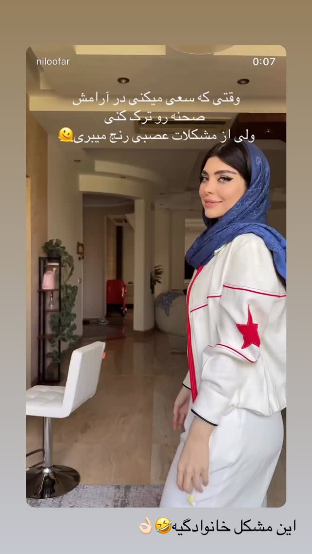  جدید ترین استوری اینستاگرام نازنین بهبودی
