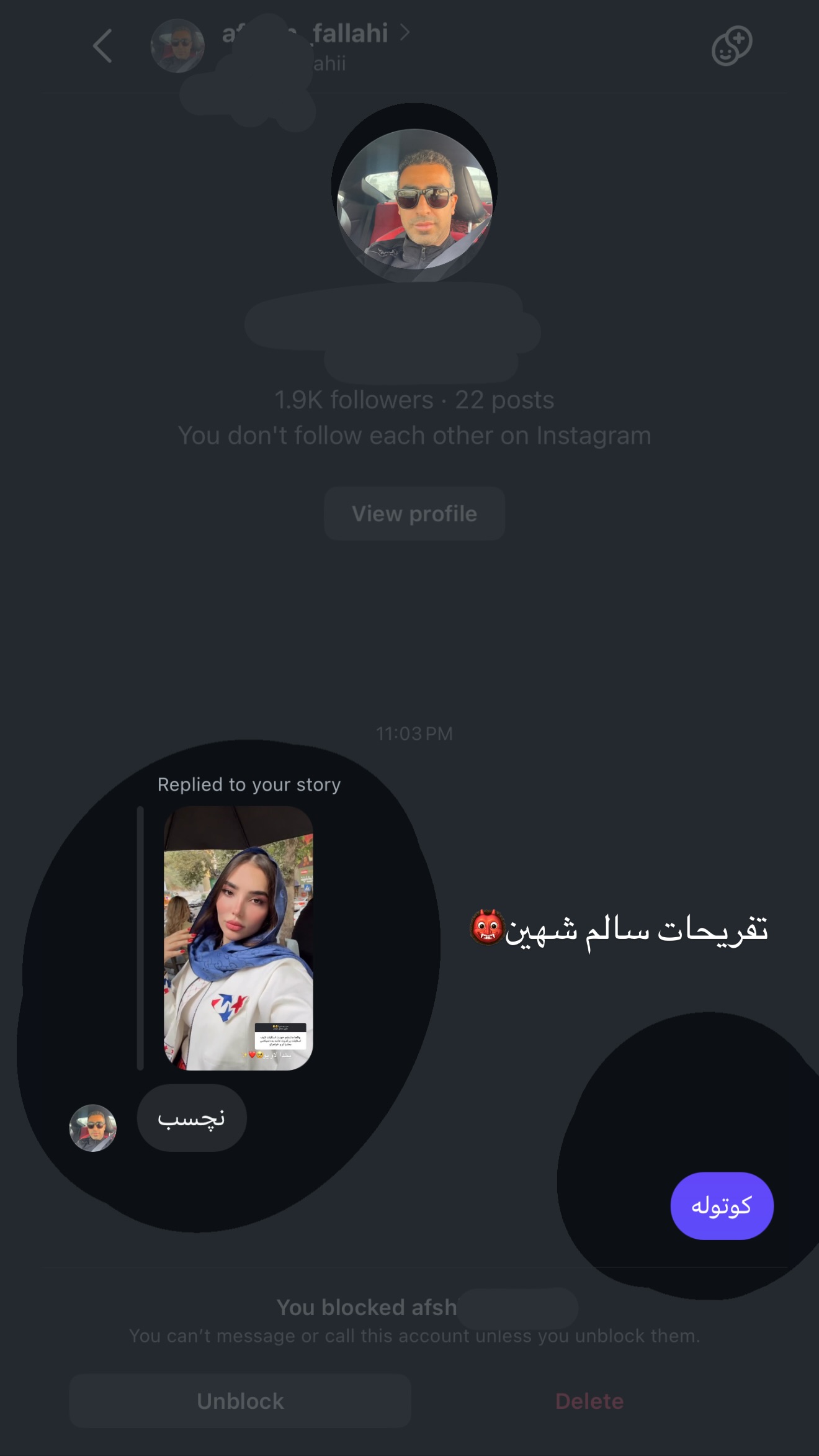  جدید ترین استوری اینستاگرام نازنین بهبودی