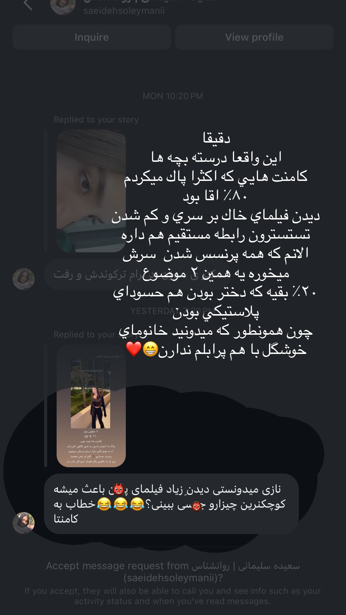  جدید ترین استوری اینستاگرام نازنین بهبودی