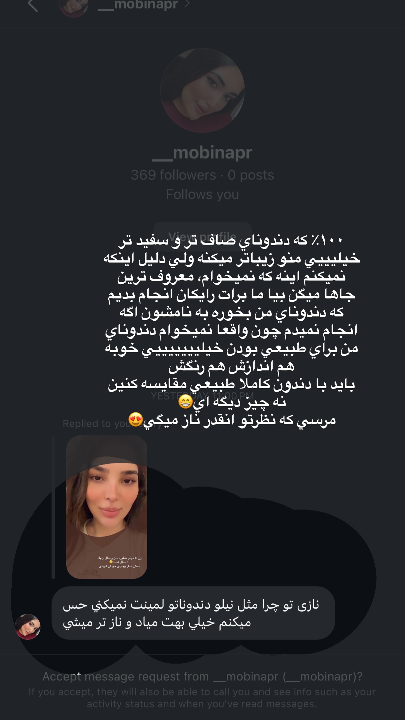  جدید ترین استوری اینستاگرام نازنین بهبودی