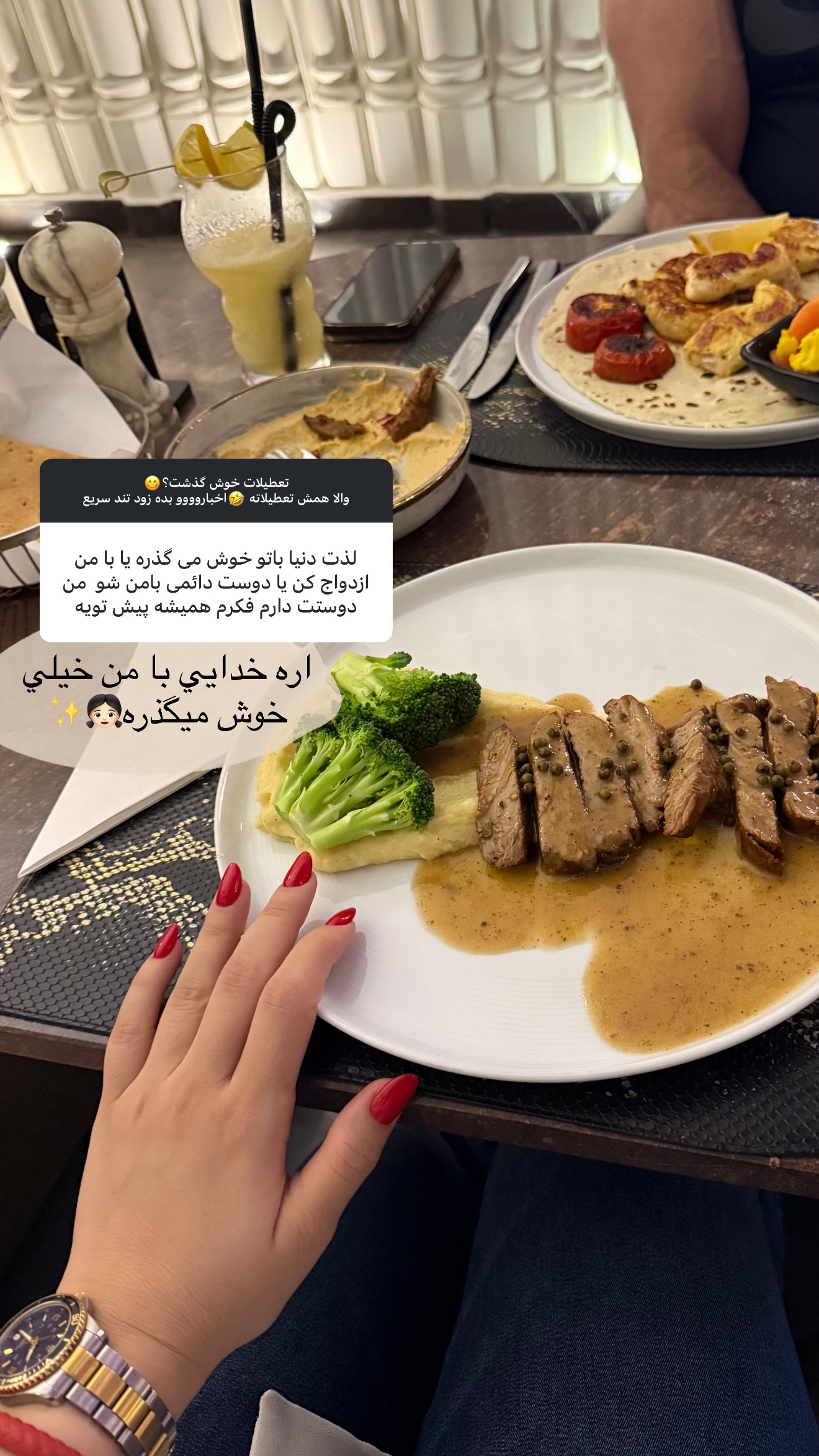  جدید ترین استوری اینستاگرام نازنین بهبودی
