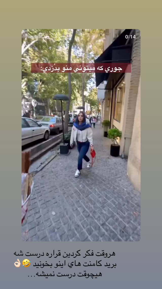  جدید ترین استوری اینستاگرام نازنین بهبودی
