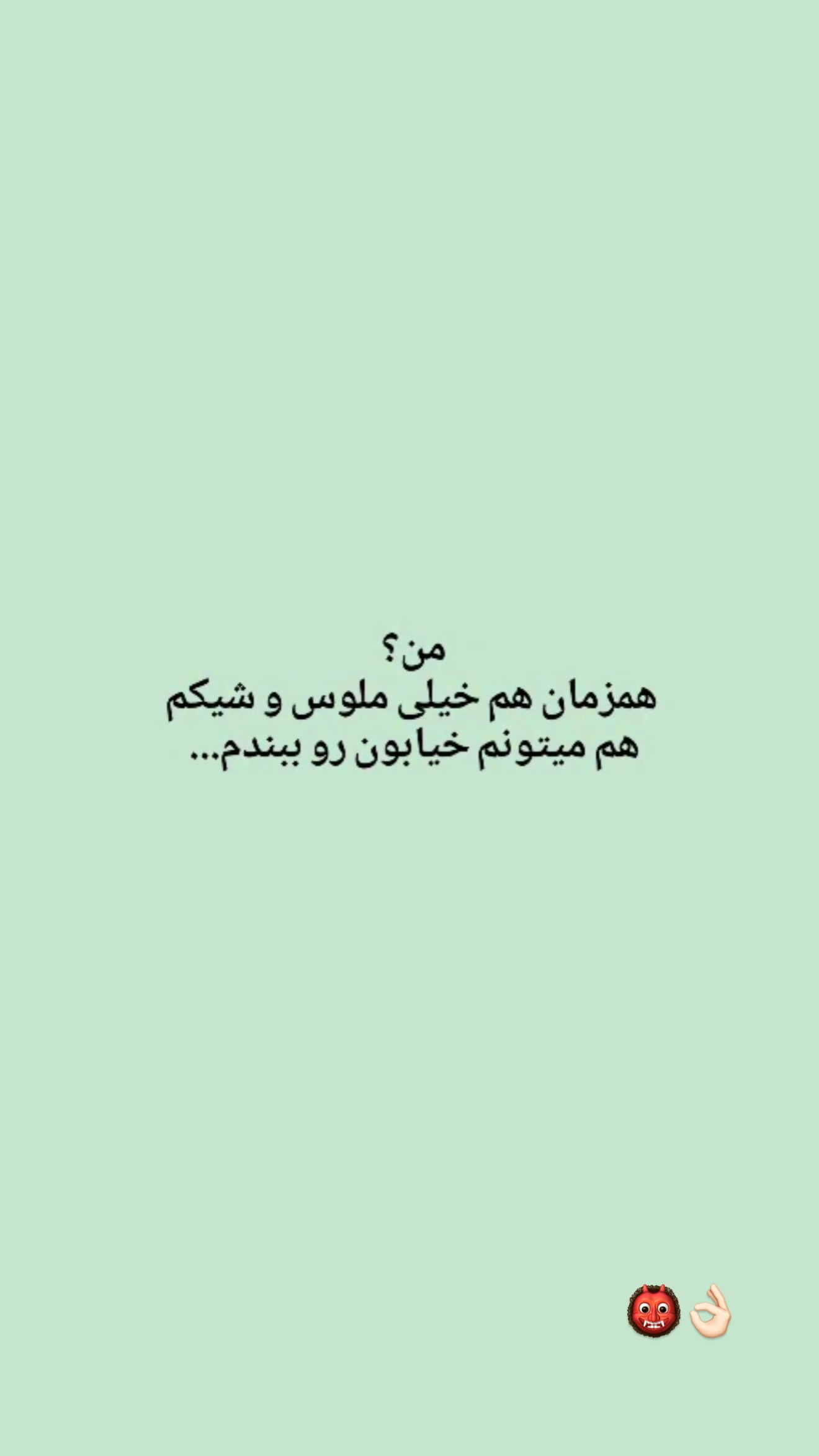  جدید ترین استوری اینستاگرام نازنین بهبودی