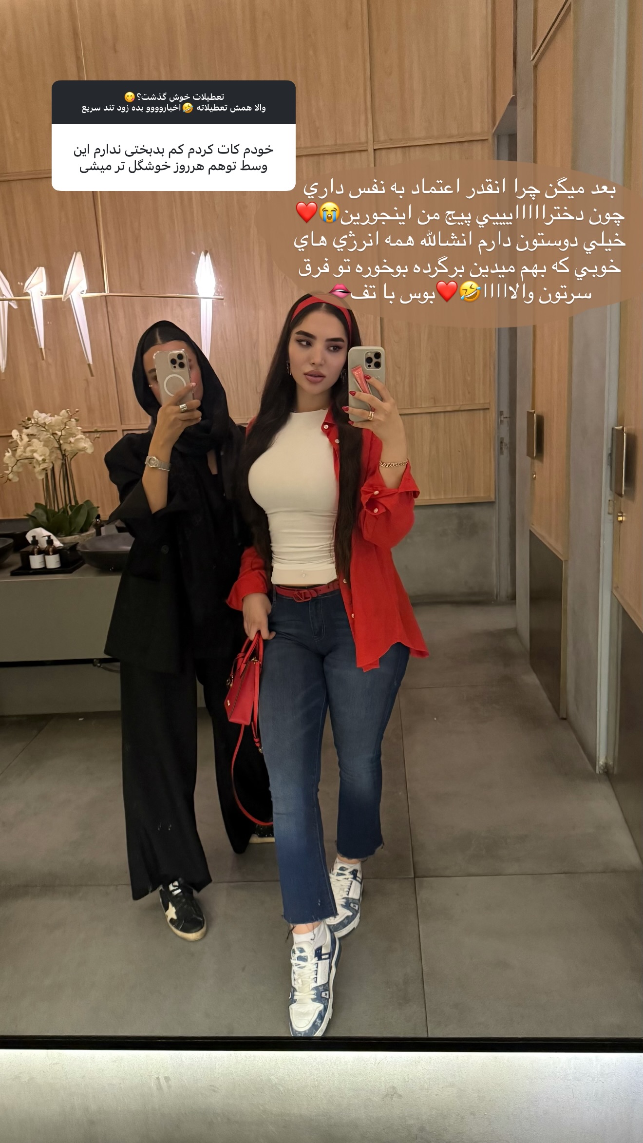  جدید ترین استوری اینستاگرام نازنین بهبودی