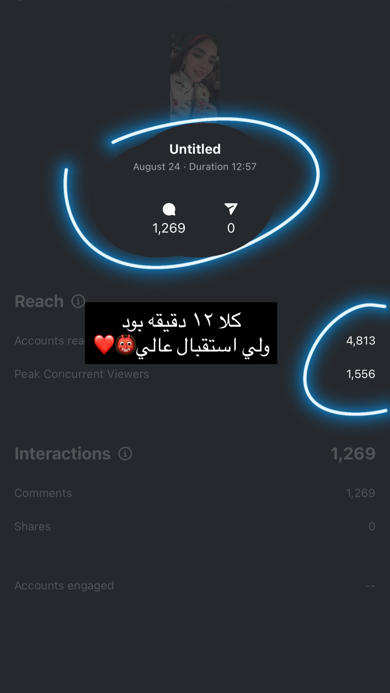  جدید ترین استوری اینستاگرام نازنین بهبودی