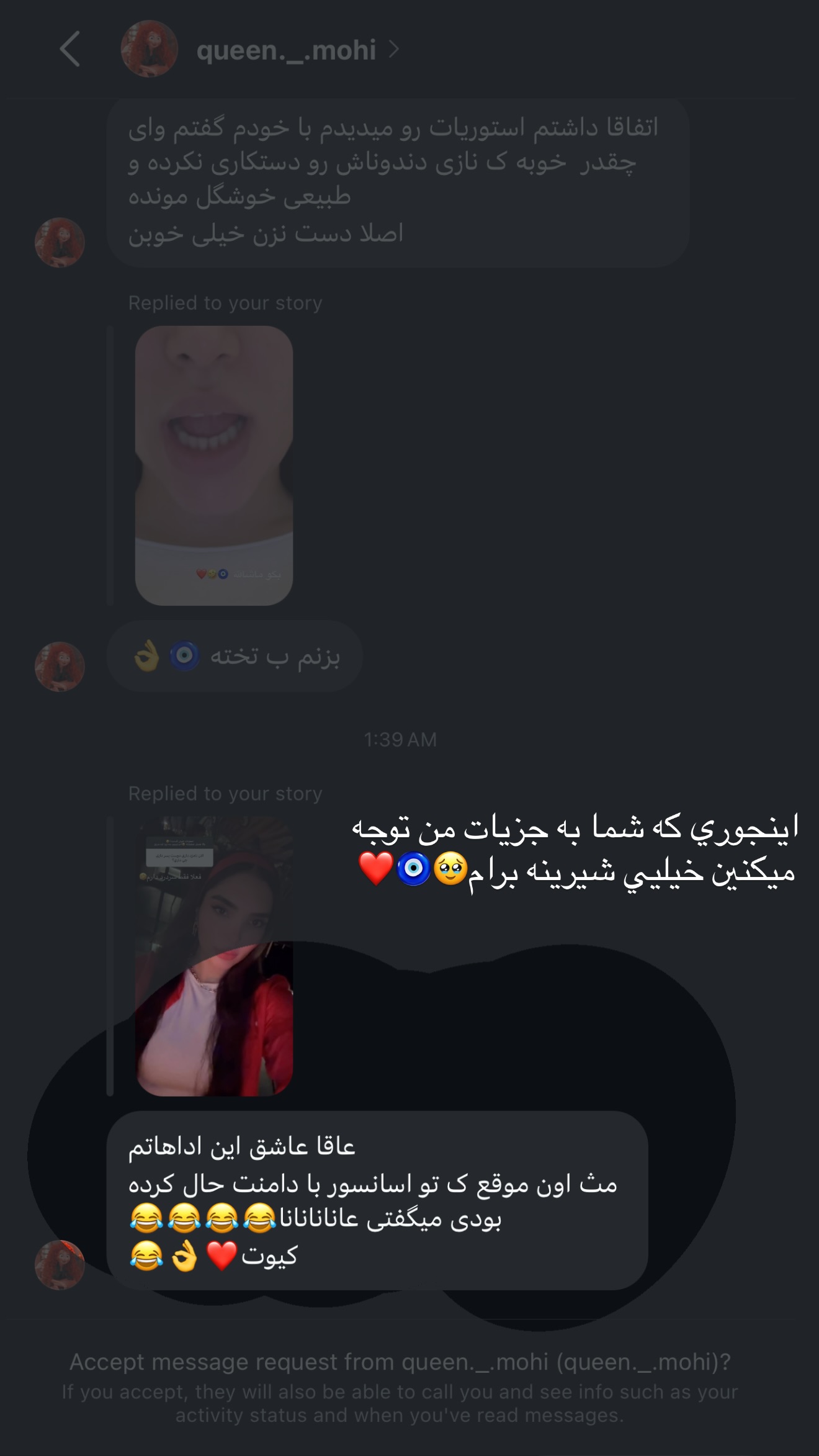  جدید ترین استوری اینستاگرام نازنین بهبودی