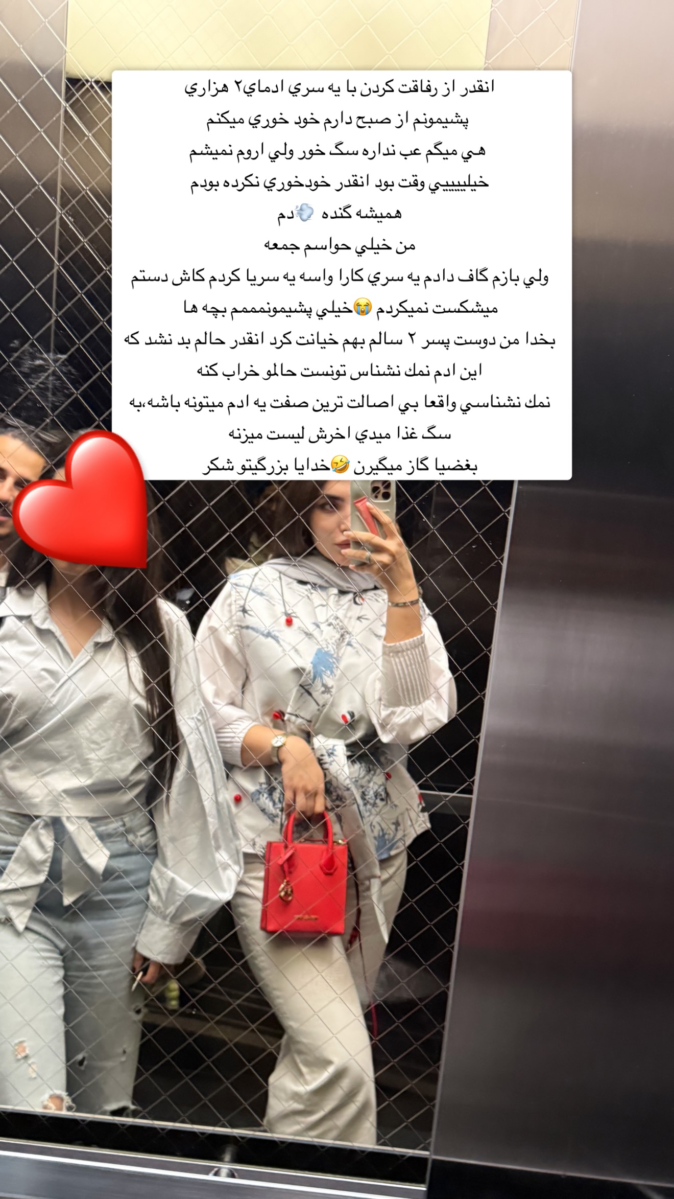  جدید ترین استوری اینستاگرام نازنین بهبودی