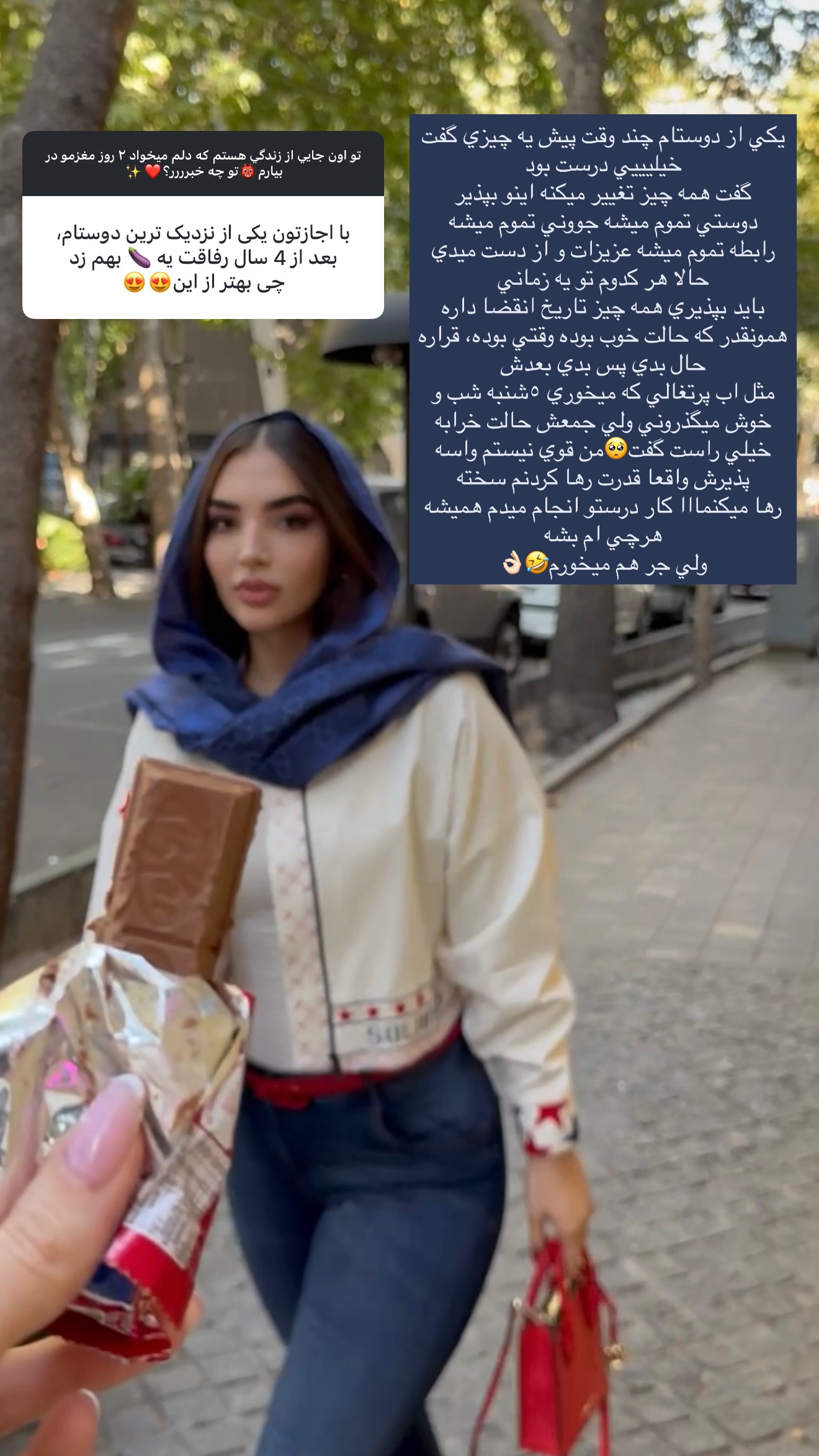  جدید ترین استوری اینستاگرام نازنین بهبودی