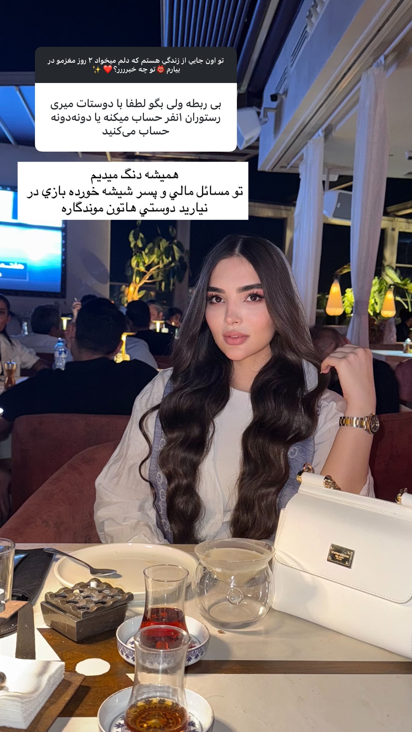  جدید ترین استوری اینستاگرام نازنین بهبودی