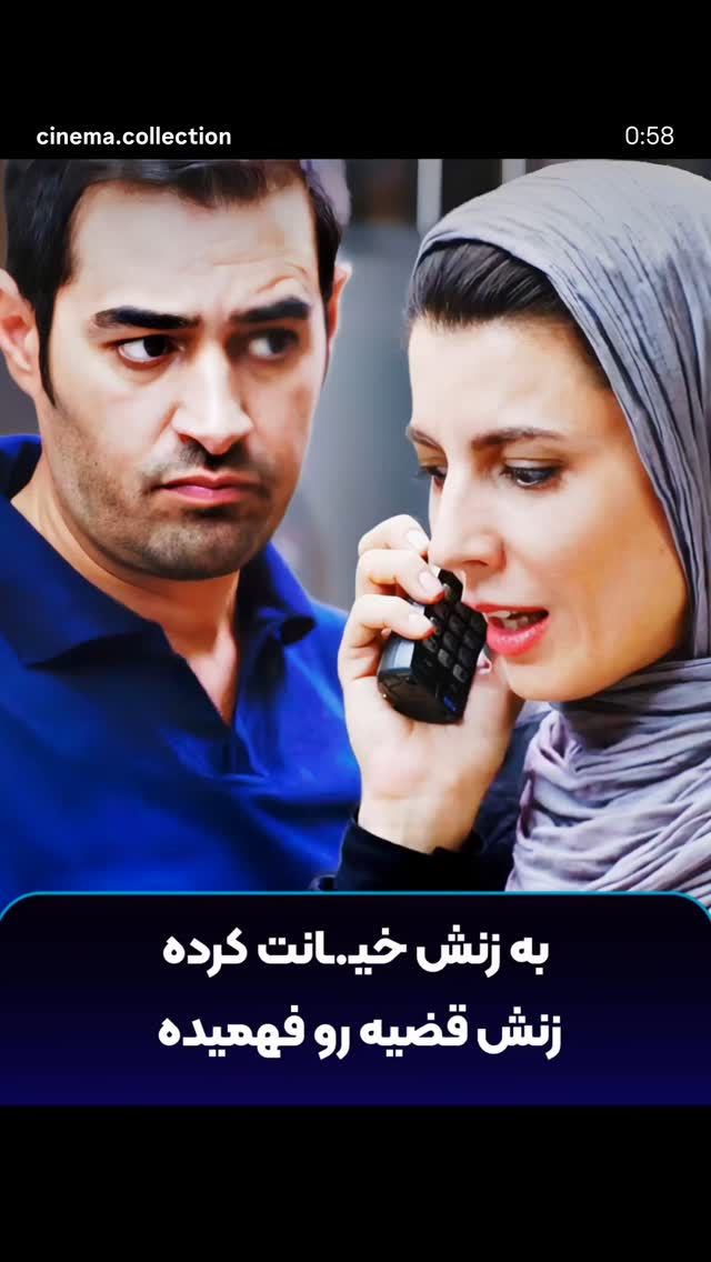  جدید ترین استوری اینستاگرام نازنین بهبودی