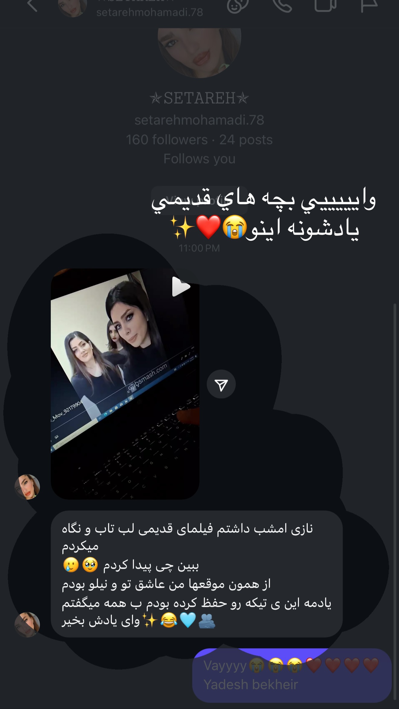  جدید ترین استوری اینستاگرام نازنین بهبودی