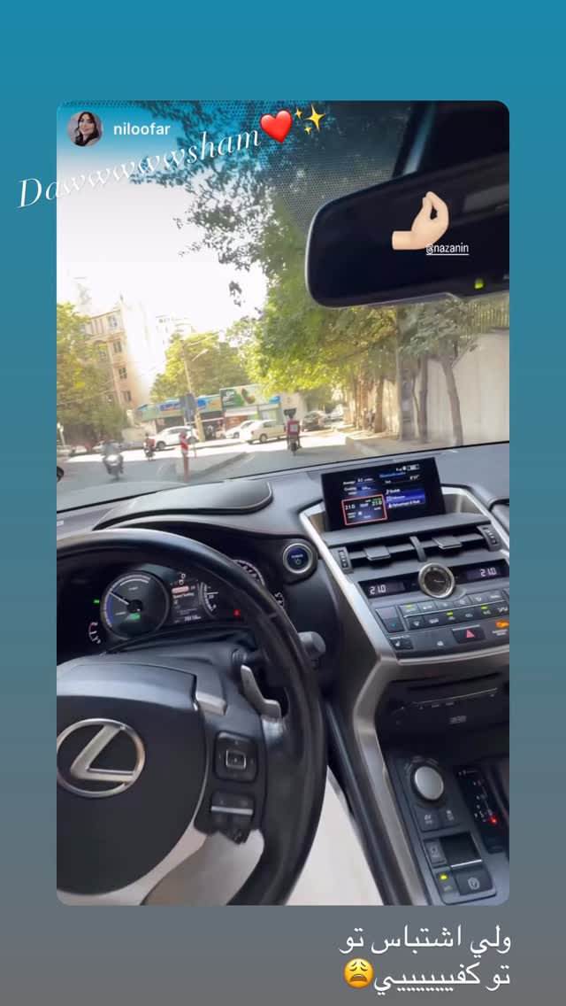  جدید ترین استوری اینستاگرام نازنین بهبودی