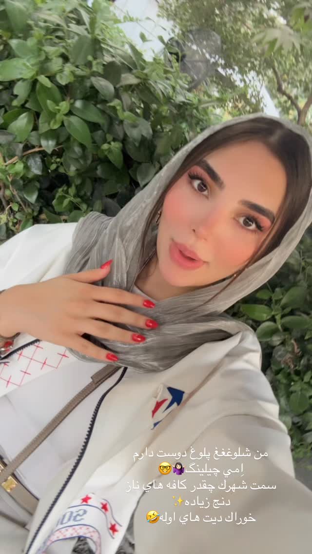  جدید ترین استوری اینستاگرام نازنین بهبودی